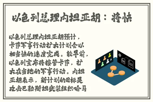 锕锵锵锵铜铜铜铜好大漫画
