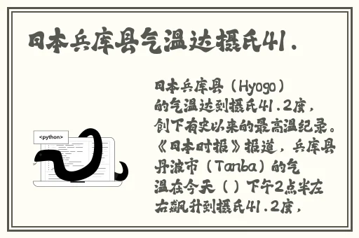 国产日韩精品欧美2020区