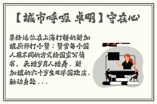 国精产品一二二线